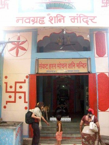 Shani Navgrah Mandir