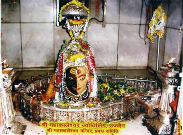 Mahakaleshwar jyotrilinga
