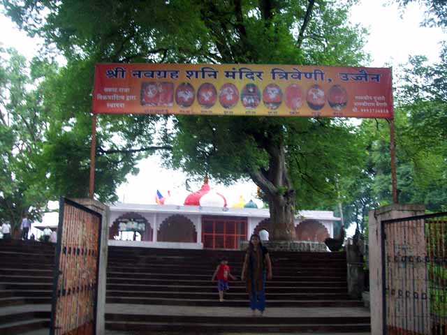 Shani Navgrah Mandir Triveni Sangam