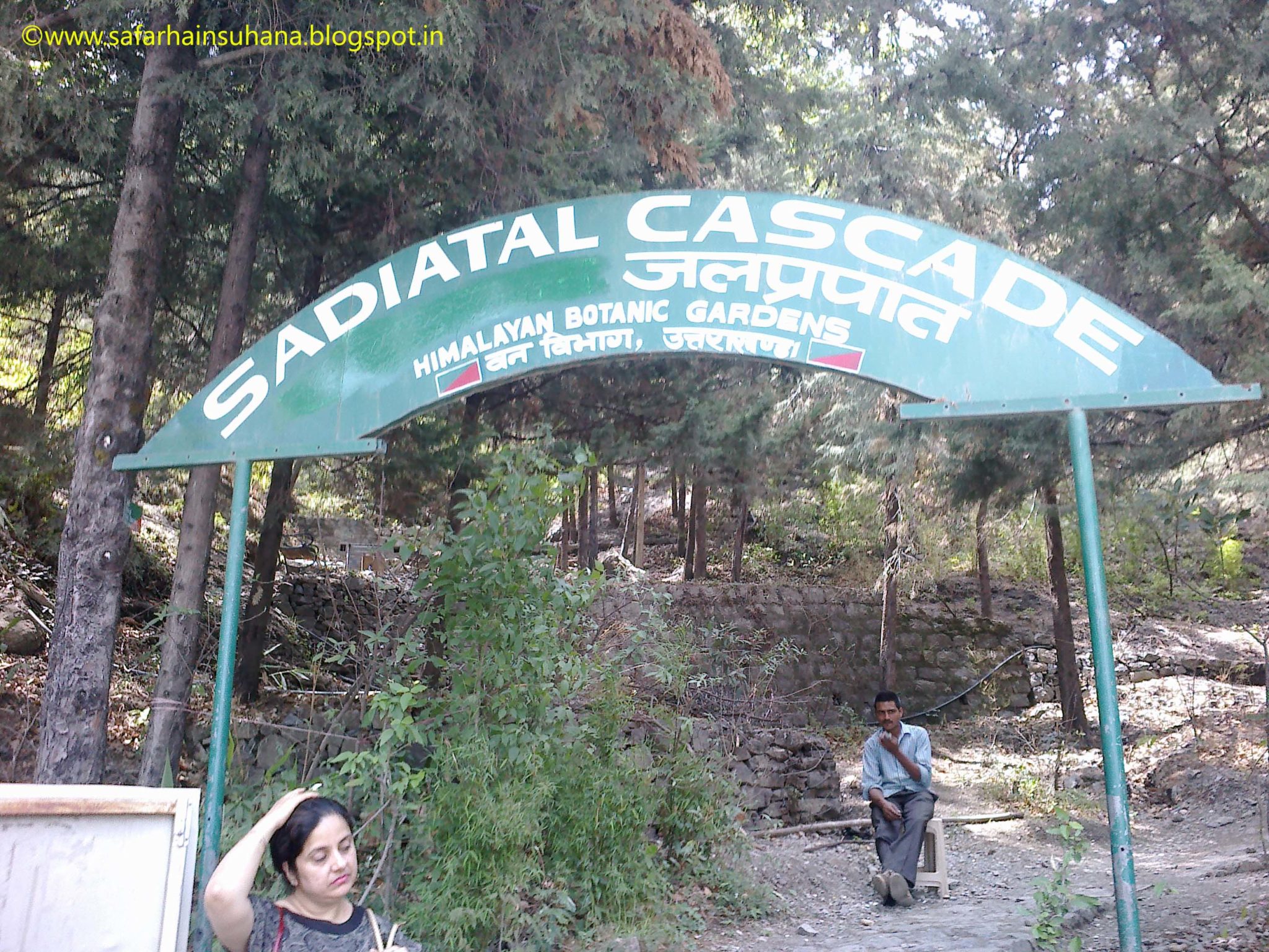 5 sadiyataal cascade 5 sadiyataal cascade