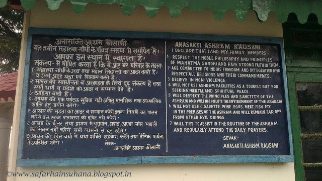 A Notice Board at Wall of Prayer Room, Anasakti Ashram (प्राथर्ना कक्ष के बाहर लगा एक सूचना पट )