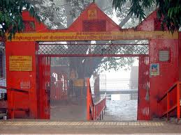 Teerthraj Prayag, Allahabad : 