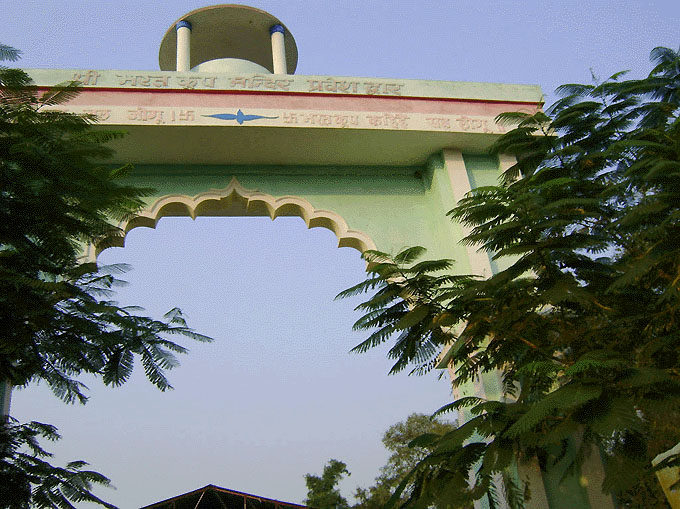 Chitrakoot Dham ; 