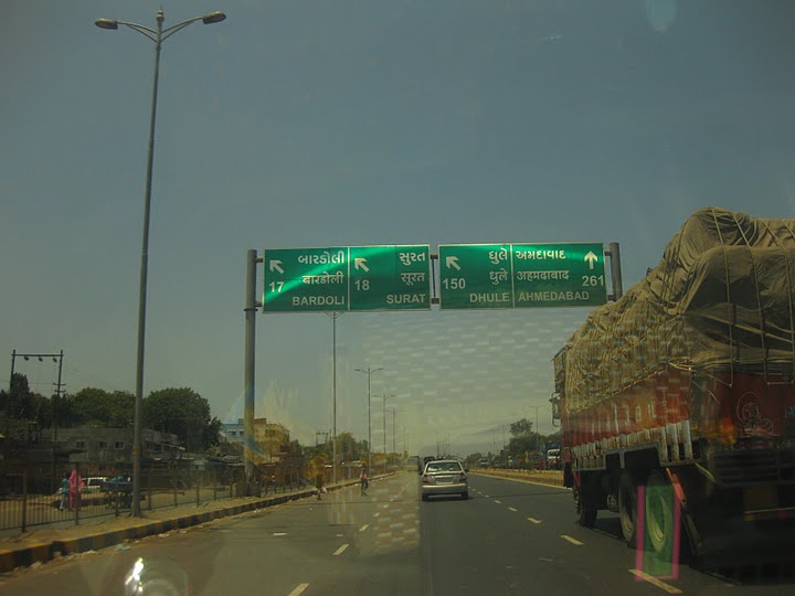 Post Vapi - Ghumakkar