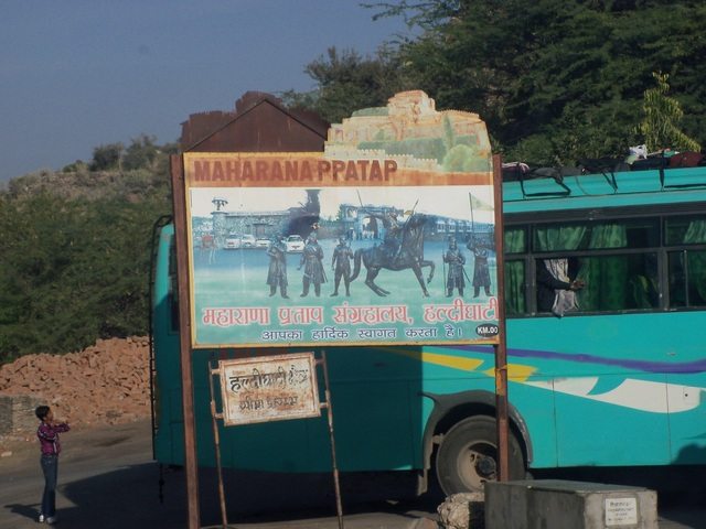 Entrance to the museum at Haldighati