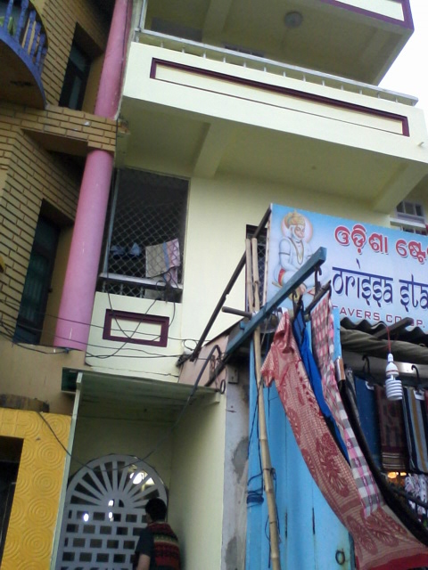 PURI HOTEL ENTRANCE