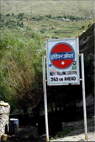 "à¤Ÿà¤¾à¤‚à¤¡à¥€" à¤®à¥‡ à¤‡à¤‚à¤¡à¤¿à¤¯à¤¾ à¤†à¤¯à¤² à¤•à¤¾ à¤ªà¥‡à¤Ÿà¥à¤°à¥‹à¤² à¤ªà¤‚à¤ªà¥¤