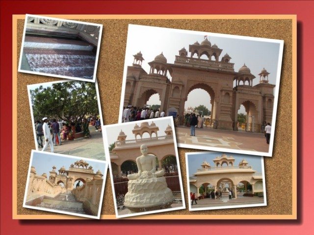 Anand Sagar Main Entrance Gate