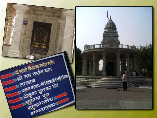 Ganesh Temple