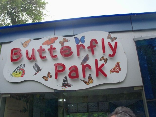 Entrance of the park