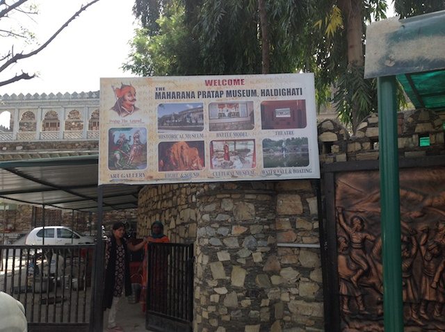 Rana Prataph Museum, Haldighati